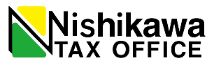 西川茂孝税理士事務所