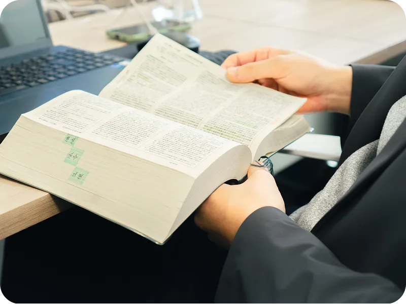 個人関連のサービス