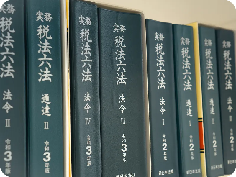 経営をトータルでサポート