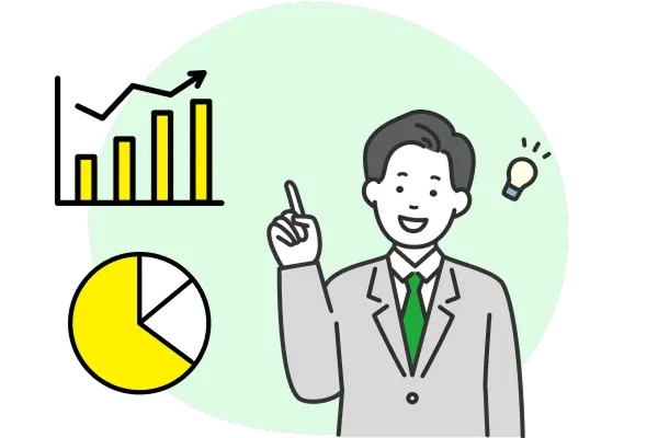 事業関連のサービス