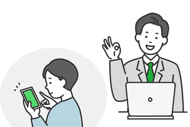 スピーディーな対応